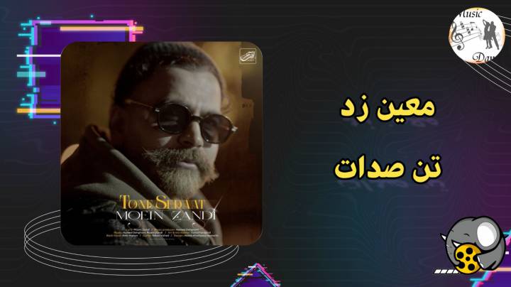 عنوان تست شماره : 199