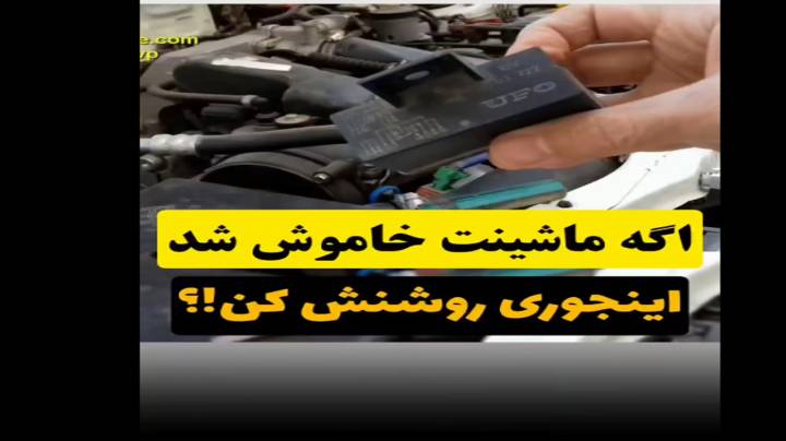 عیب یابی روشن نشدن خودرو