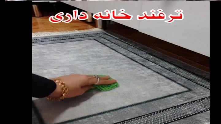 ترفند خانه داری دستکش