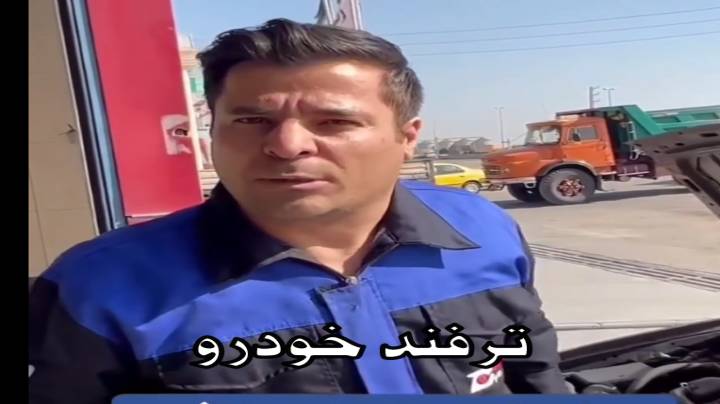 رله دوبل در راه خراب شد چیکار کنیم