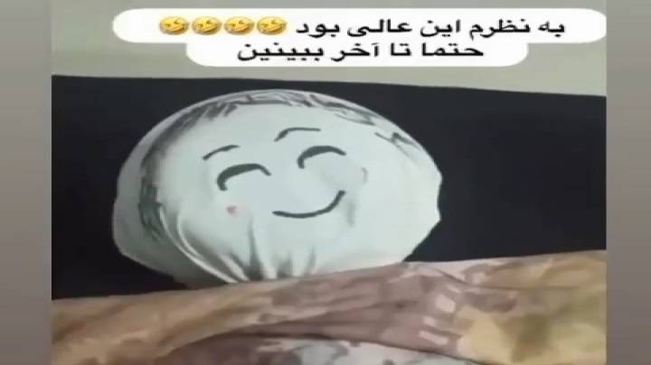 لالایی خوندن جدید و قدیم  طنز
