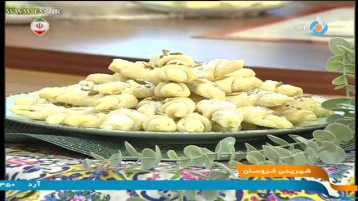 آموزش شیرینی کروسان توسط مربی شیرینی پزی