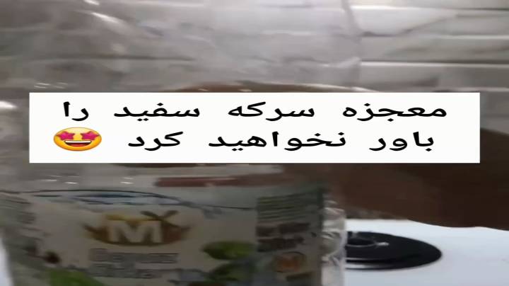 نحوه تمیز کردن اجاق گاز تا عید