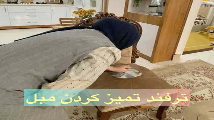 تمیز کردن مبل ها برای سال جدید