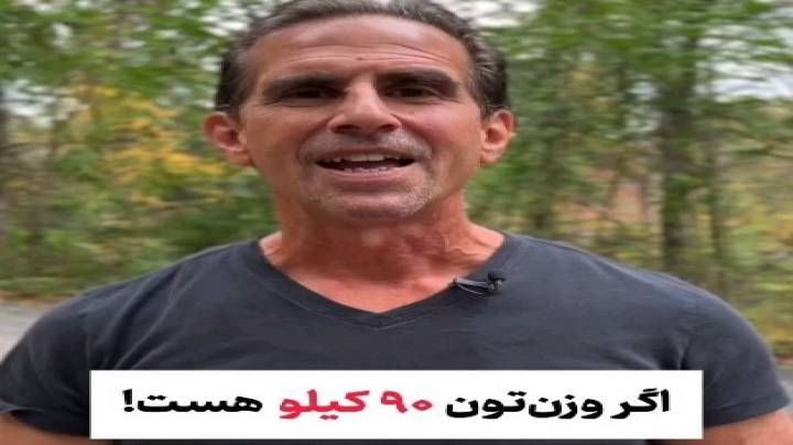 نحوه محاسبه کالری بدن چگونه است؟
