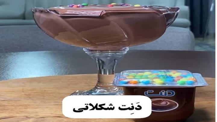 در خانه دنت درست کنیم