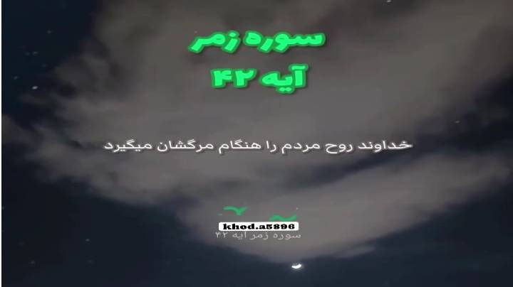 کلام خداوند در مورد روح چیست