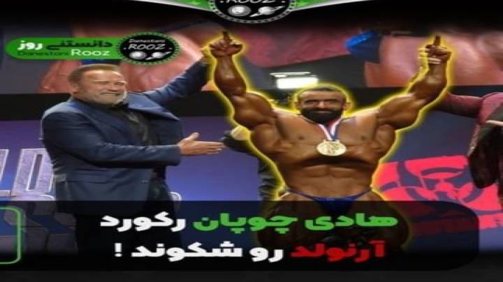 چند نفر قهرمان مستر المپیا شدند