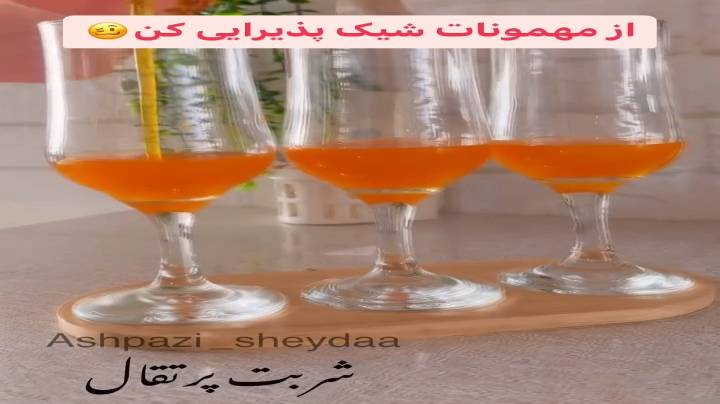 شربت کهکشانی با عصاره گل پنیرک
