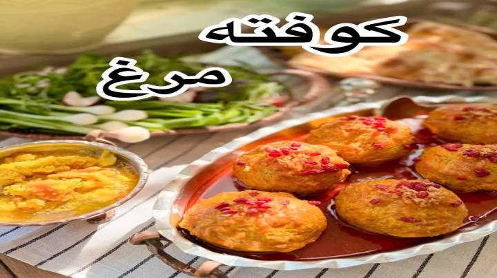 مگه کوفته بدون لپه و برنج اینقدر خوشمزه میشه